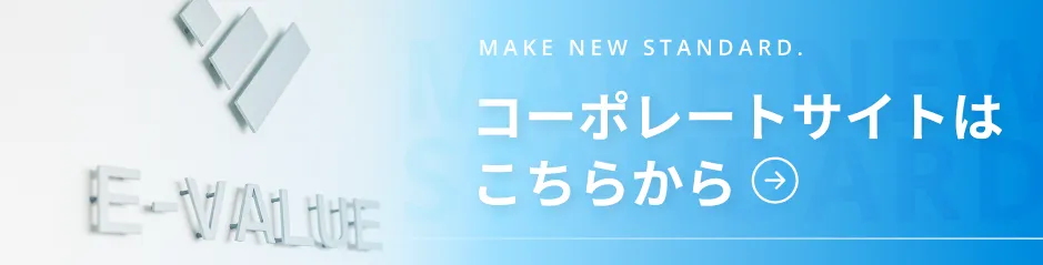 E-VALUE