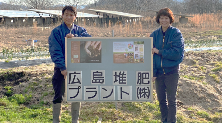 探していた！廃掃法に特化したeラーニング