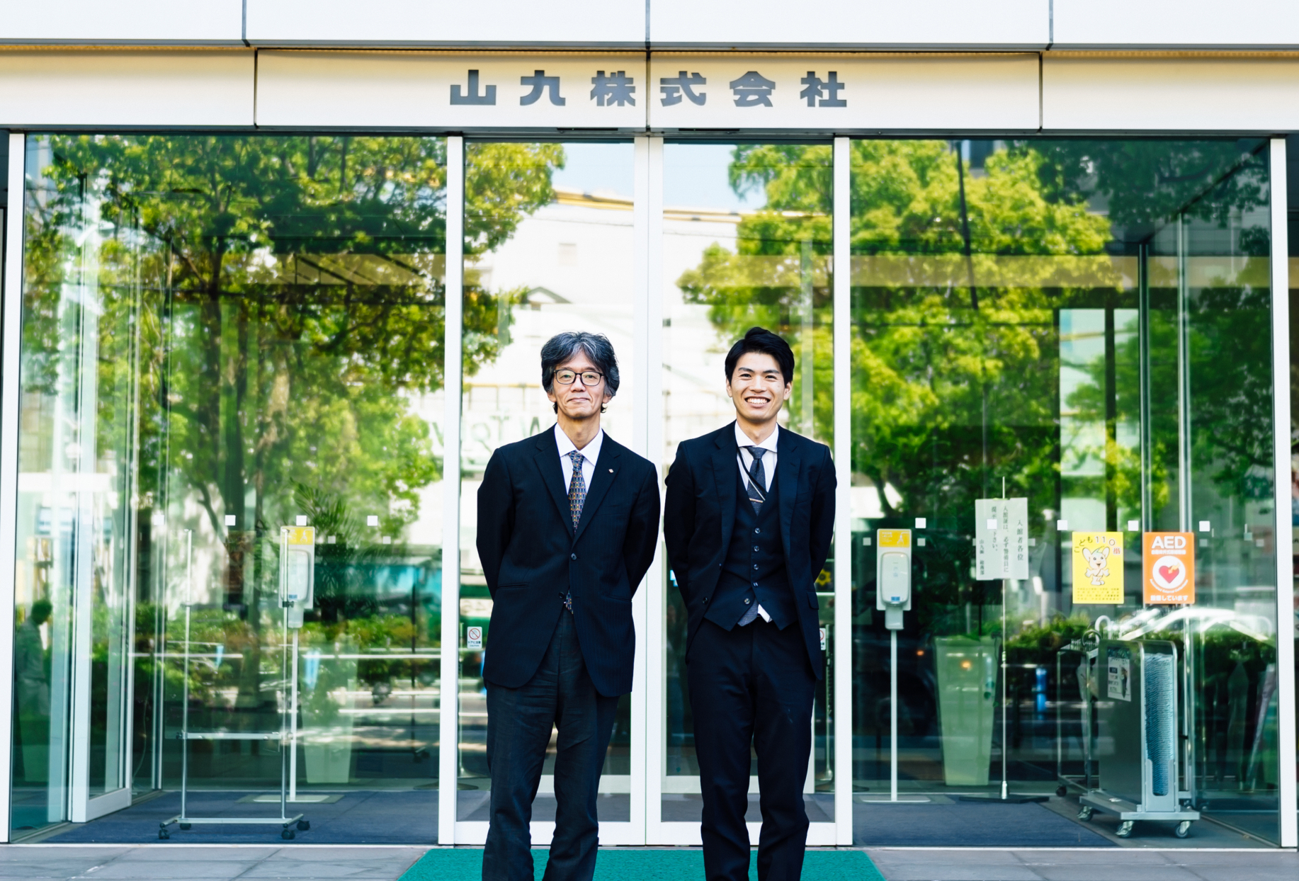 罰則が厳しい廃掃法の相談窓口を求めていた。まさに思い描いた通りのサービス